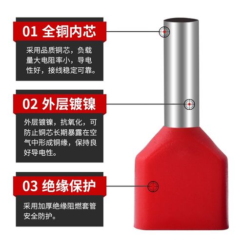 管型预绝缘端子TE双线欧式针型管状冷压接线端针形压线铜管1000只