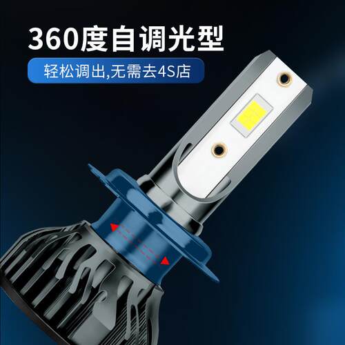 东风风神H30S30A60 AX7 A30 AX4 AX3专用LED大灯改装超亮远近光灯