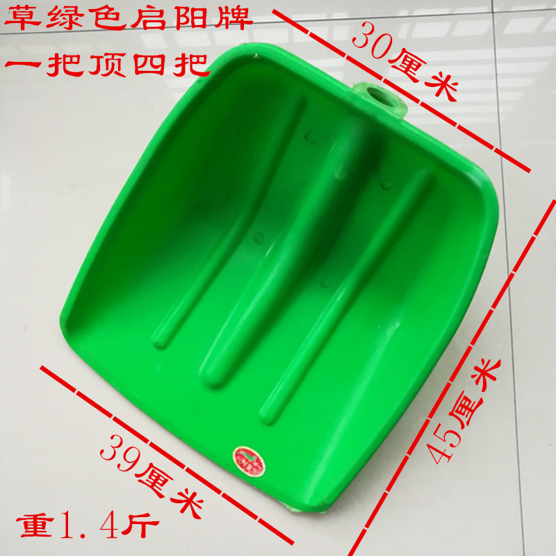 钢化塑料锹农用方头锨加厚农具平头大铲子粮食铲除雪铲茶叶铲雪铲
