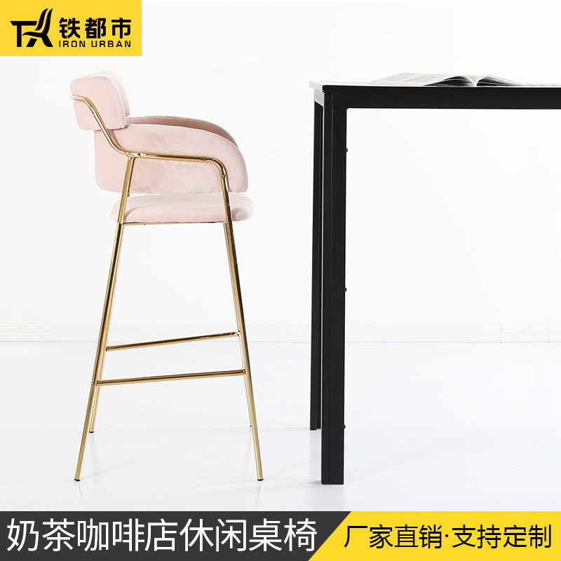 高脚凳北欧休闲铁艺咖啡厅靠背金属酒吧椅家用简约吧台凳餐厅餐椅
