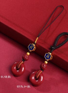 普陀山本命年朱砂平安扣女吊坠手机挂件钥匙扣普贤菩萨龙年护身符