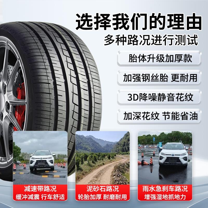 R21寸22寸245/255/265/275/285/295/305/315汽车轮胎30/35/40/45