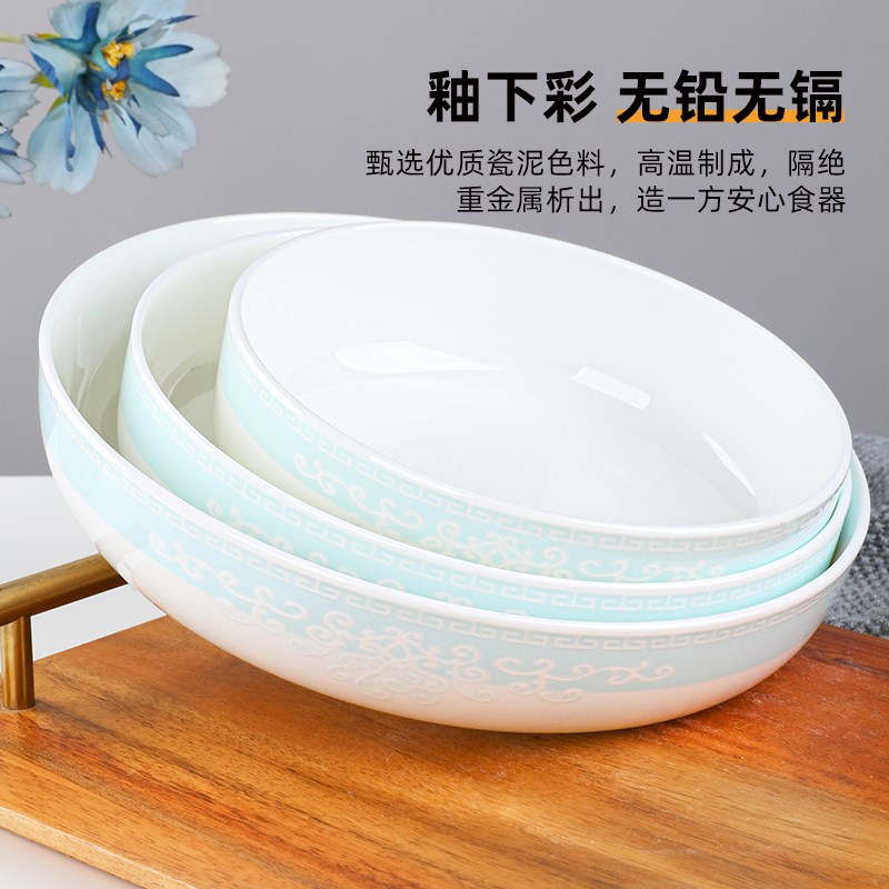 釉下彩骨瓷盘子家用菜盘深盘沙拉盘北欧汤盘窝盘蒸蛋盘陶瓷餐具
