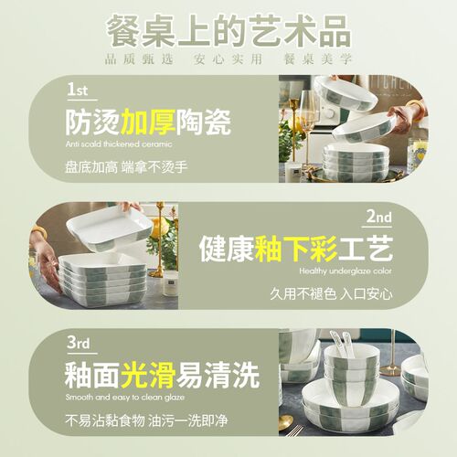 盘子菜盘家用饭盘釉下彩餐具可微波简约加厚防烫圆形盘碟组合套装