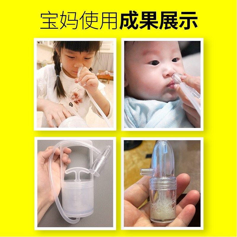 知母时婴儿吸鼻器儿童手拉洗鼻涕吸鼻屎清理神器宝宝鼻塞通鼻专用