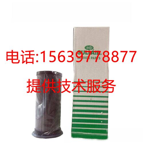 寿力WS-45-75空压机02250168-053空滤CTV415371空气过滤器 滤清器
