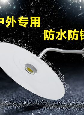 路灯灯罩外壳户外防水照明灯e27室外小区围墙灯不锈钢马路弯灯罩