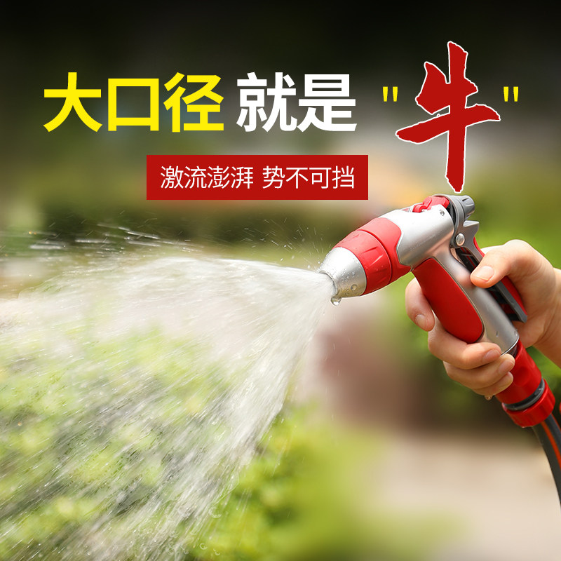洗车水枪神器车用家用高压喷头浇花水枪头喷自来水软管水管收纳架