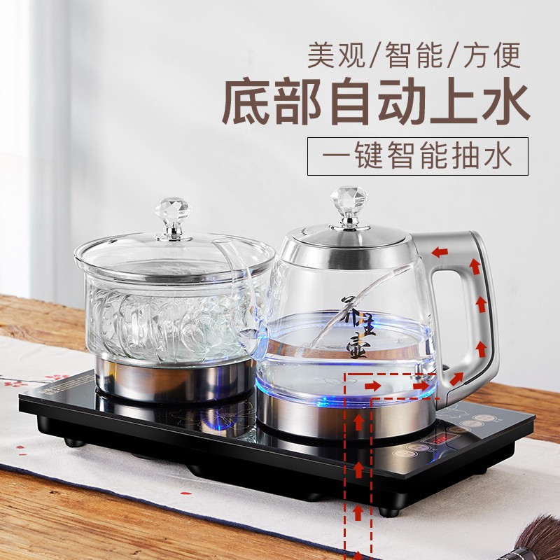 底部上水电热烧水壶全自动煮泡茶专用茶具一体家用电磁茶炉净水器