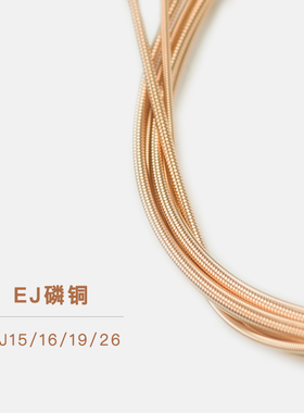 美产达达里奥吉他弦EZ920一套6根装民谣木吉它通用琴弦EJ16镀膜XS