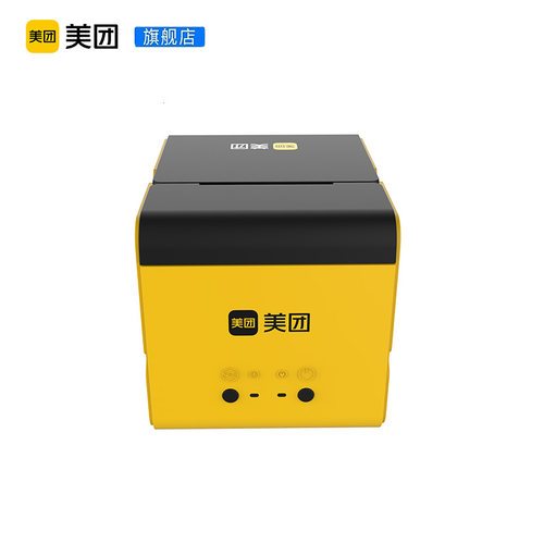 美团收银机一体机适配58前台热敏小票打印机USB连接超市便利店餐