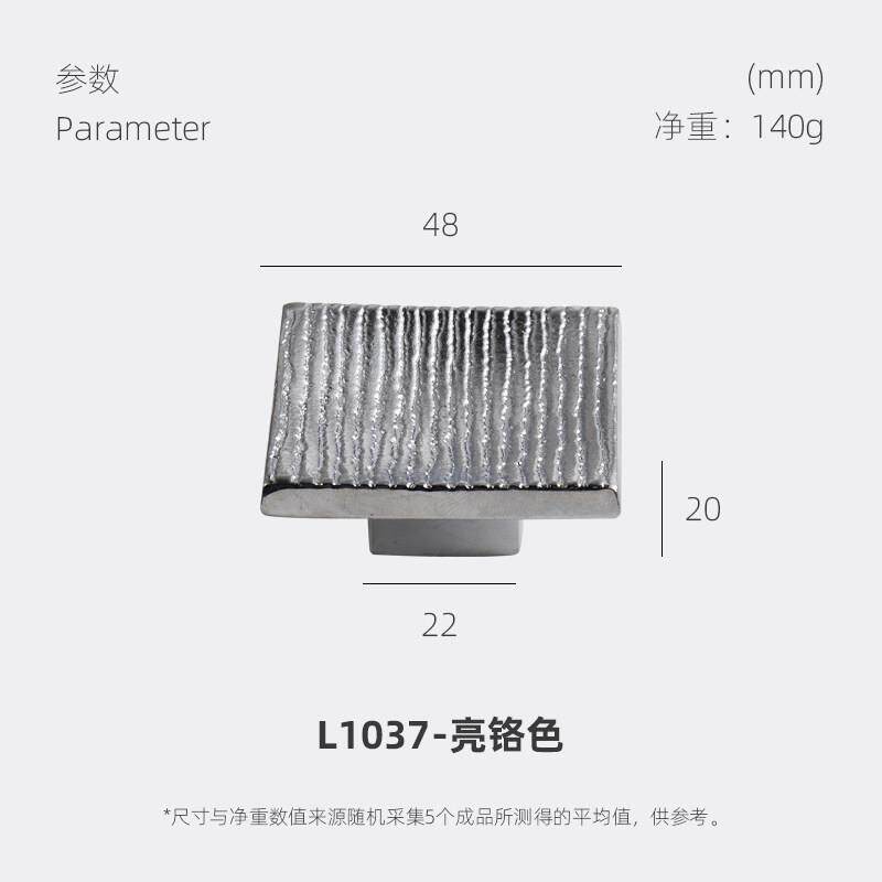 道鲁全铜 现代美式方形小把手家俱整体橱柜抽屉衣柜个性木纹双孔