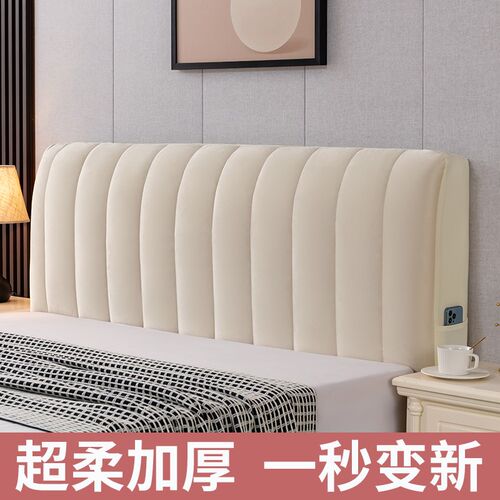 加厚床头罩套高级万能靠背软包全包B简单大方防撞皮木床头2024新