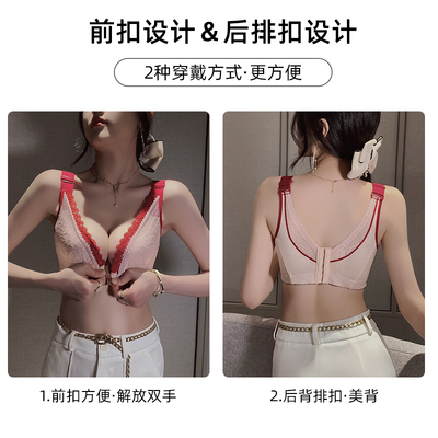 大胸显小内衣女大码薄杯聚拢蕾丝无D钢圈调整型收副乳防下垂文胸