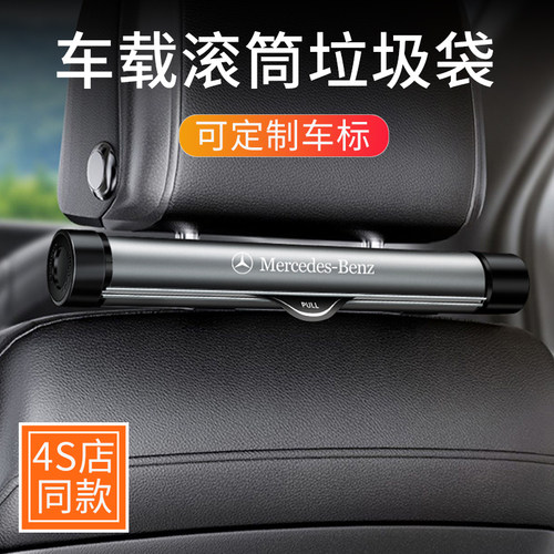 高级车载椅背挂式滚筒垃圾桶汽车内用垃圾袋车上R后排可折叠收纳