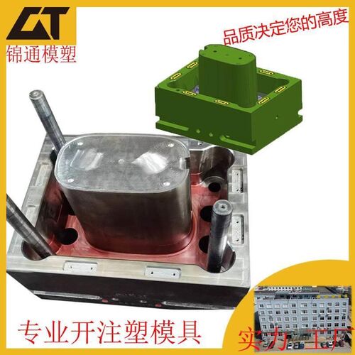带盖垃圾桶模具生产加工一体工厂厕所翻盖垃圾桶S塑料模具注塑模
