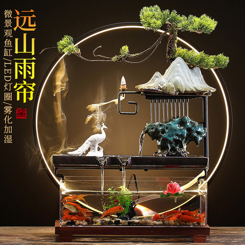 鱼缸流水摆件循环水客厅小型桌面办公室生财造景R喷泉乔迁开业礼
