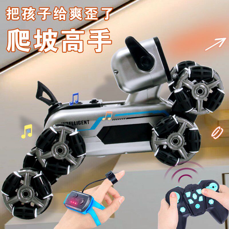 智能机器狗儿童玩具男孩q手势双感应玩具狗电动跳舞女孩宝宝玩具
