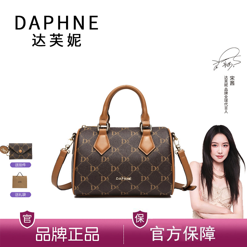 Daphne/达芙妮复古经典印花小号波士顿包枕头包单肩手提通勤女包