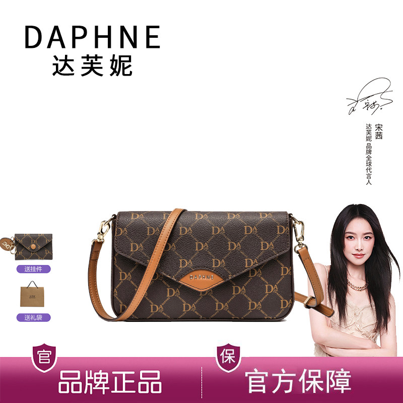 Daphne/达芙妮包包女轻奢2026新款单肩包高级感通勤斜挎信封包