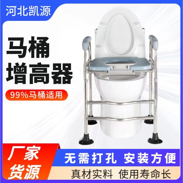 老人马桶增高器批发移动防滑坐便器坐便椅可折叠孕妇家用马桶防滑