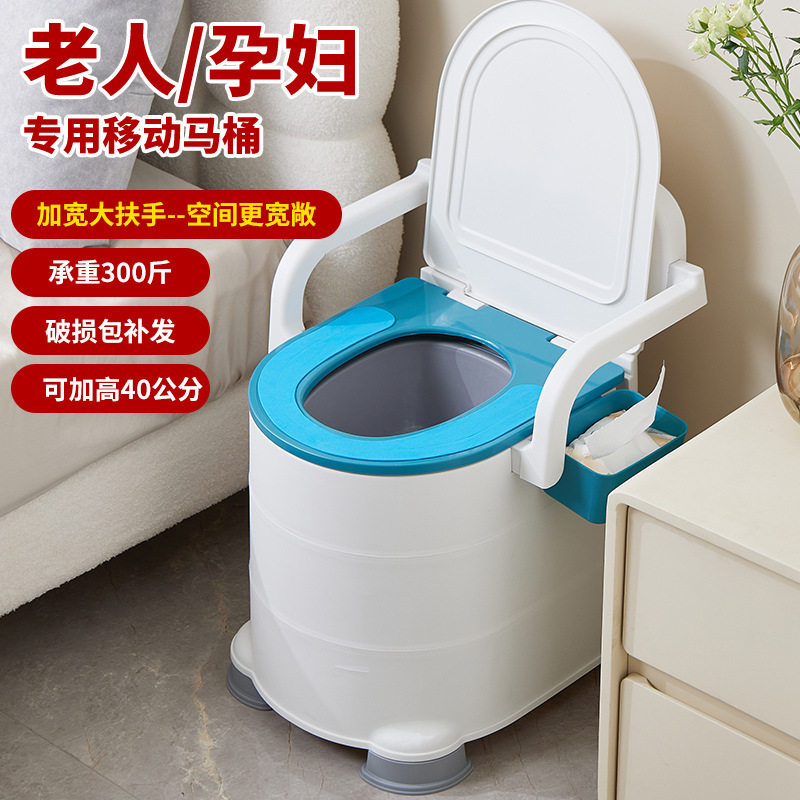 老人移动马桶成人坐便器孕妇家用便携式老年人便桶大便防臭坐便椅