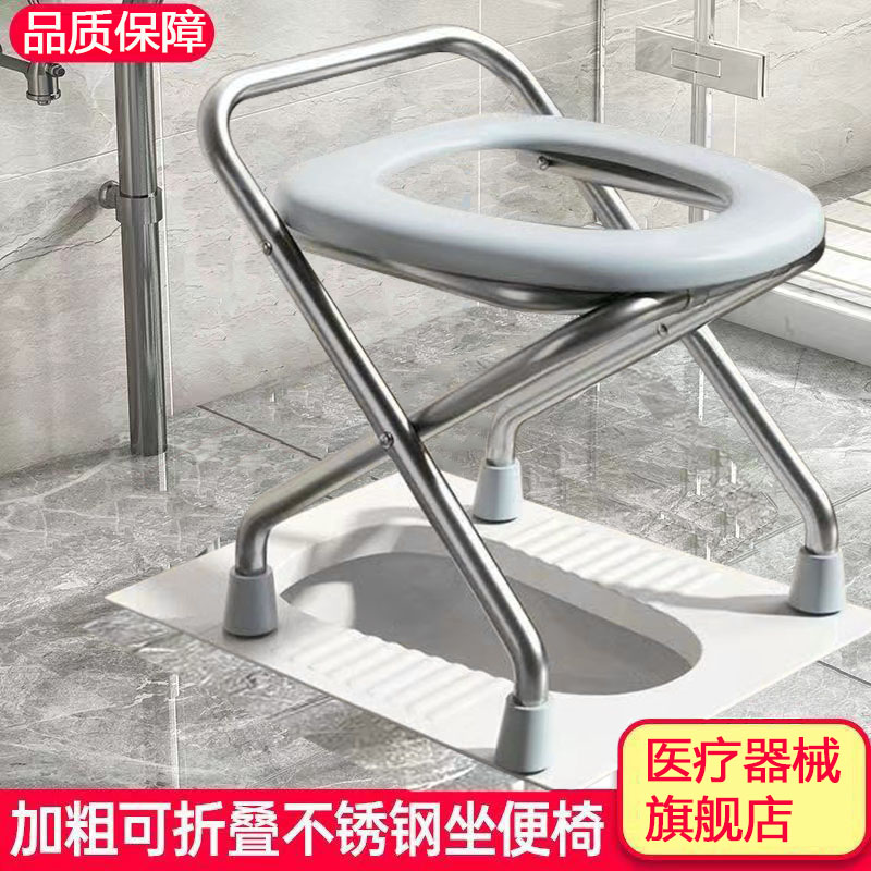 坐便椅孕妇可折叠老人坐便器厕所凳简易便携式移动马桶不锈钢家用