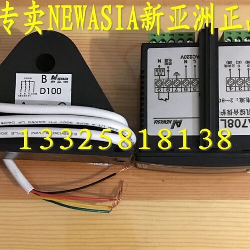 新亚洲电动机保护器NA708L 过载 缺相