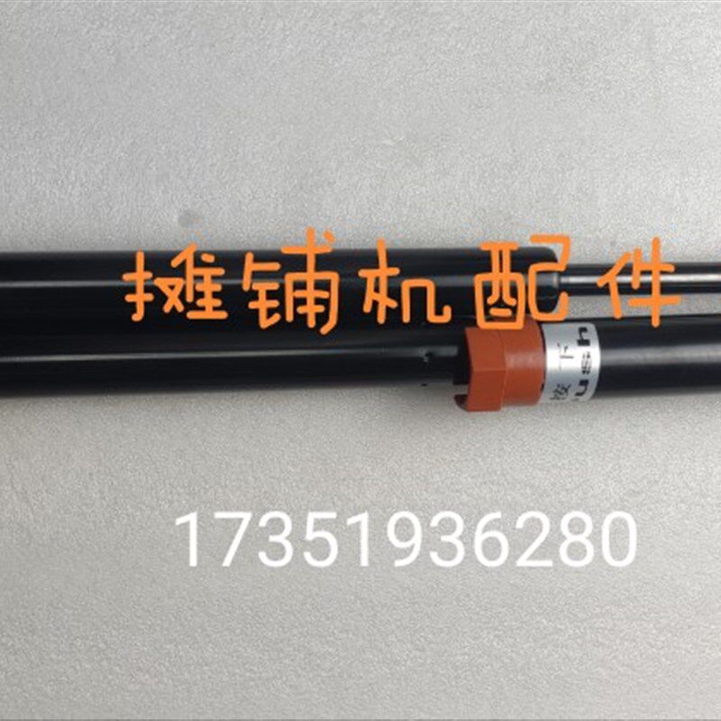 徐工952 903 953T摊铺机气弹簧 发动机罩盖驾驶室顶棚气弹簧 配件