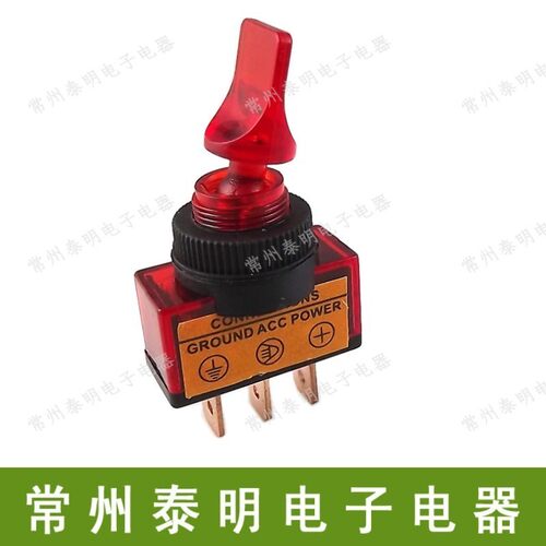 摇头摇臂开关 汽车开关/带灯钮子开关/ASW-14D 开孔12mm  红色12v