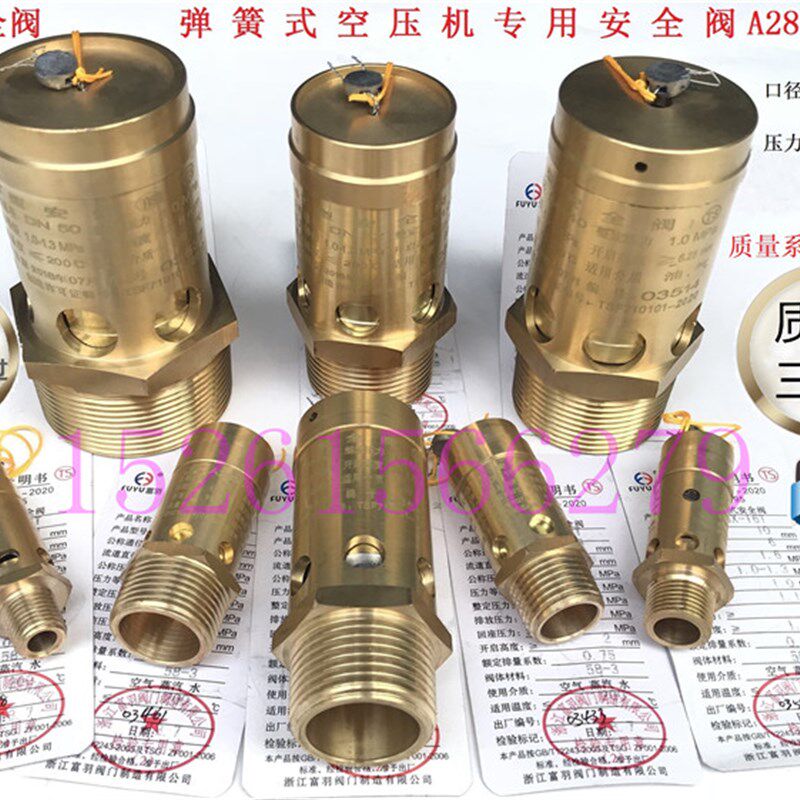 新款A28X-16T富羽全铜安全阀DN8 10 15 20 25 32 40 50丝扣安全阀