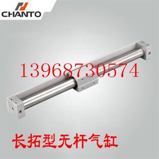 长拓型无杆气缸GYR20X50/100/150/200/300/400/500/600/700/800