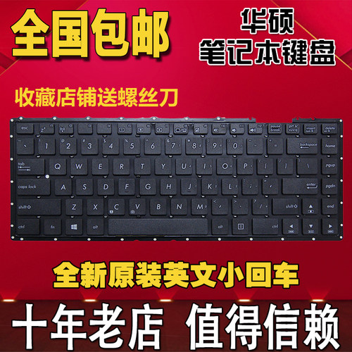 华硕 V455L X454 R455L X455L R454L X451V Y483L F454键盘VM490L