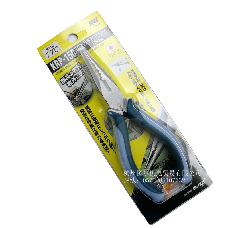 KING TTC角田KRP-150HGS型进口6寸电工多用途尖嘴钳子(150mm)