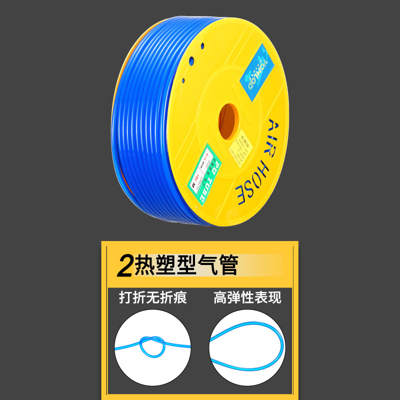 空压机专用气管黑 红 蓝 色 透明气压管软管8*5pu管子10*6.5 12mm