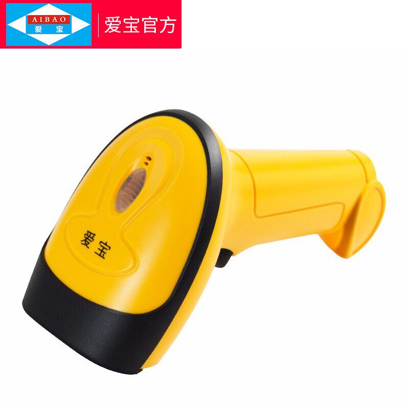 正品 爱宝WI-68S无线扫描枪WI-80S激光条码枪 无线扫码枪存储功能
