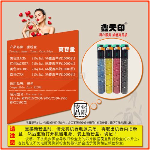 适用 基士得耶DSC620粉盒 Gestetner C620 C720 C725墨粉硒鼓碳粉