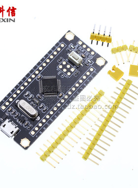 STM32F103C8T6小系统板 单片机 核心板 STM32开发板学习板