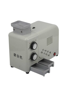 京奥检验砻谷机糙米机实验砻谷机电动出糙机稻谷去壳JA.JLG-2118