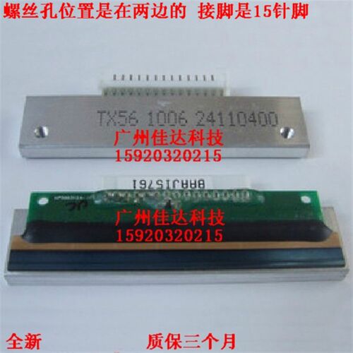 大华  条码秤标签称 印头 TM-15 30-Ab g56 tx56 15针 热敏头