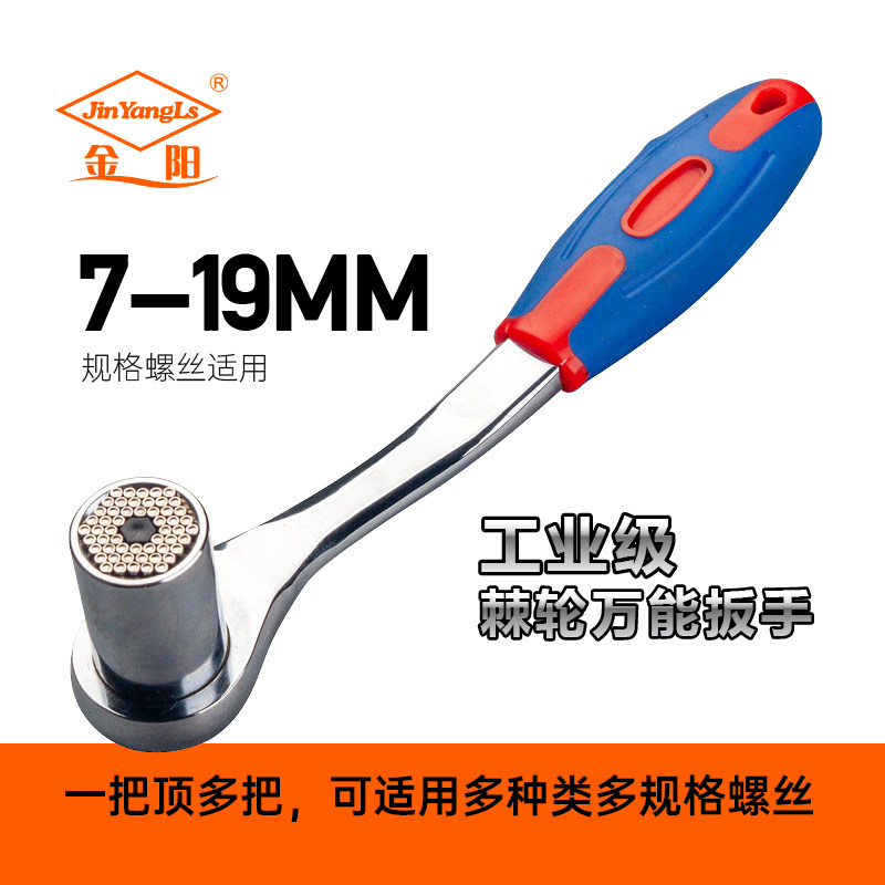 专用火花塞拆卸万能工具套筒扳手多功能套筒头棘轮外六角套管扳手