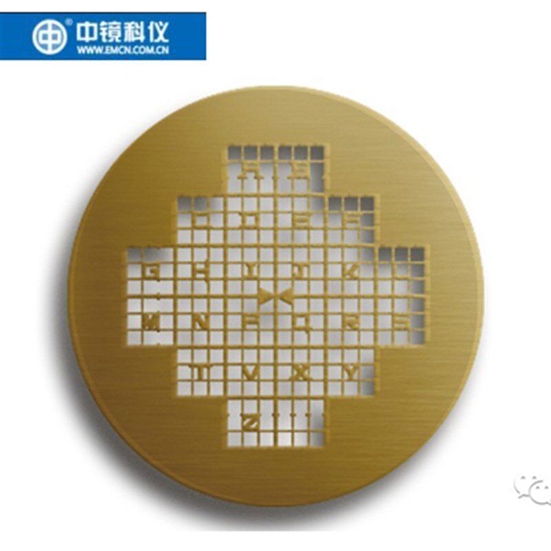 中镜科仪  定制掩模板及各种特殊载网 各种掩膜板支架
