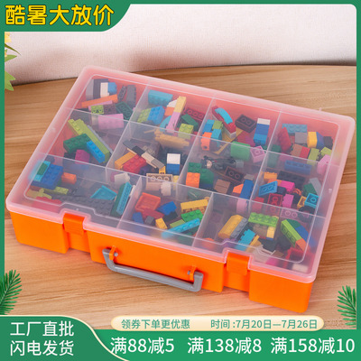 乐高收纳盒lego分类盒子装玩具积木小颗粒零件分格透明分装整理箱