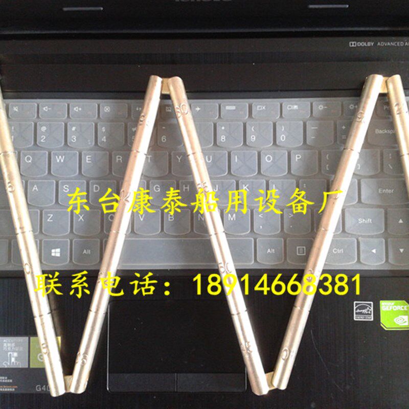 船用铜折尺 测深铜尺 量水尺 折叠测深杆 船舶工具370306测深锤绳