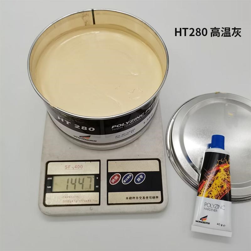汽车钣金修补喷漆工业静电喷塑耐高温钣金原子灰粉末喷涂合金腻子