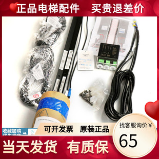 西子奥的斯电梯CEDES光幕RX/TX-2000-16BCK/广日 瑞电士光幕