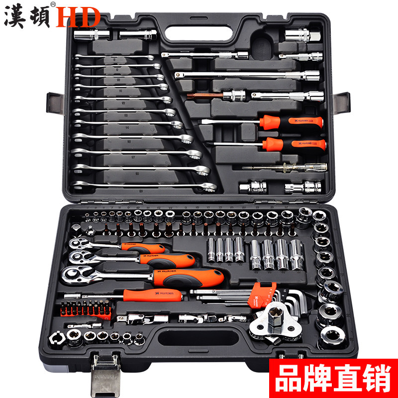 汉顿汽修工具箱套装组合多功能德国4S店121件套桶棘轮扳手套筒管