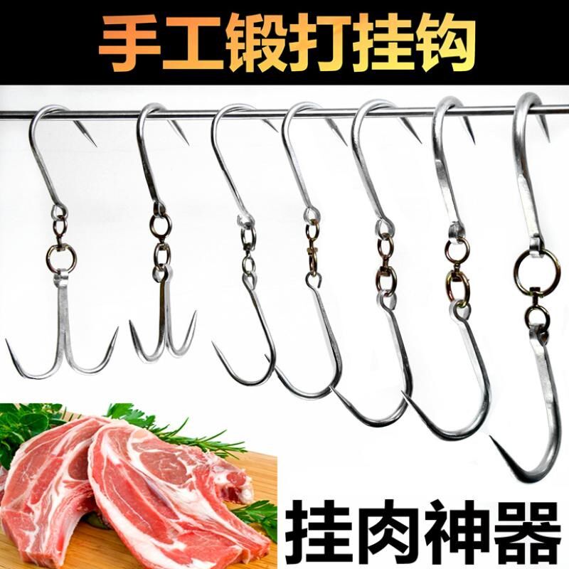 旋转火腿不锈钢挂肉钩子屠宰钩加粗烤鸭晾晒用品啦钩双勾抓钩铁勾