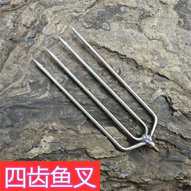 不锈钢四齿鱼叉/平四齿鱼叉/大号小号/可配连接杆渔具垂钓