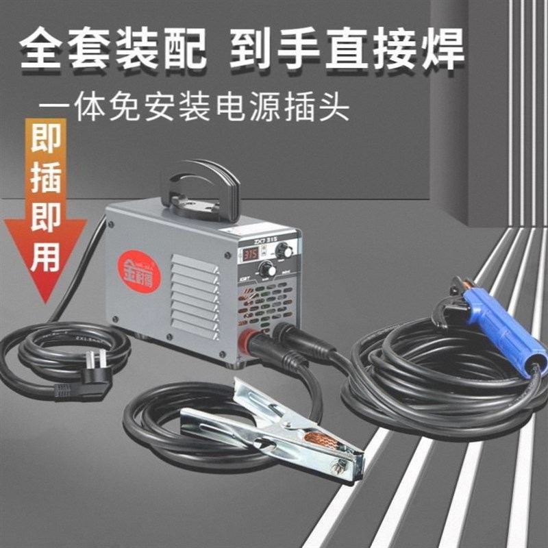 电焊机德国315小型迷你220v家用便携式纯铜380v工业级焊机。
